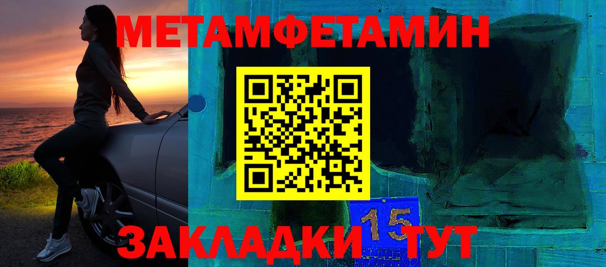 Amphetamine Розовый Искитим