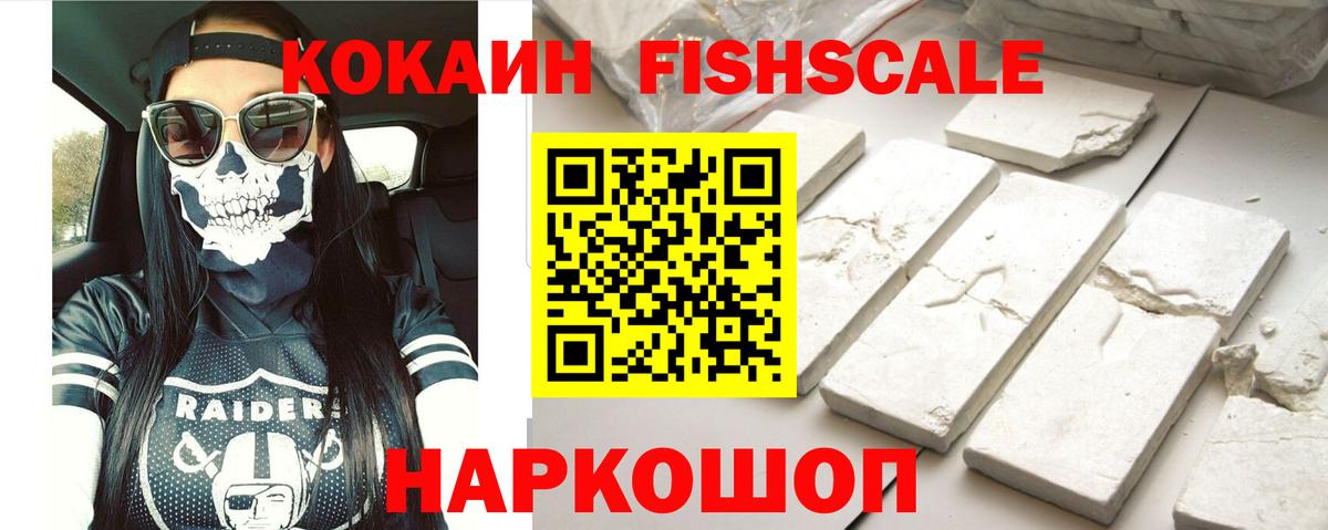 Искитим  Кокаин Перу  Вход с VPN  купить  сайты  Cocaine Перу 