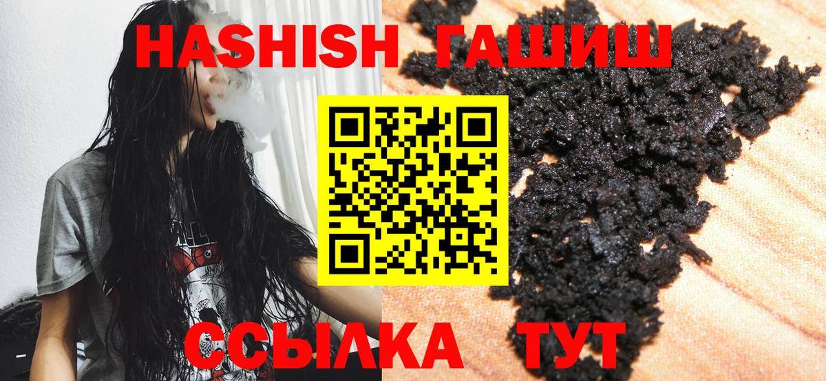 Гашиш индика сатива Искитим