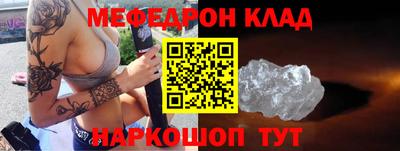 кристаллы Донской