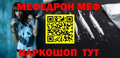 эйфоретик Дубна