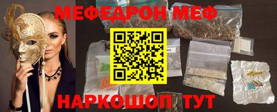 кристаллы Донской