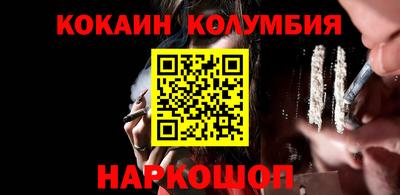 эйфоретик Дубна