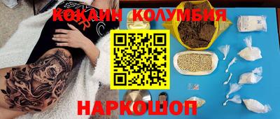 марихуана Донецк