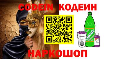 марихуана Донецк
