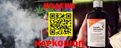 марихуана Донецк