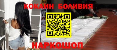 кристаллы Донской