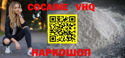 кристаллы Донской