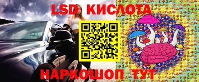 марихуана Донецк