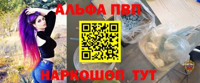 кристаллы Донской