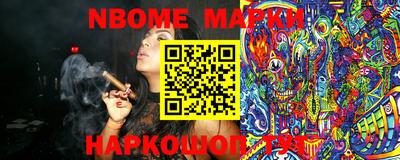 кристаллы Донской