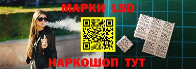 кристаллы Донской