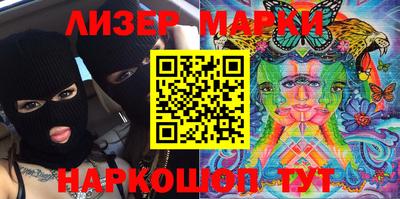 марихуана Донецк