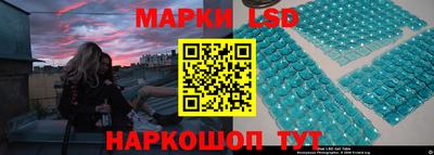 марихуана Донецк