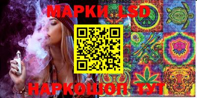 кристаллы Донской