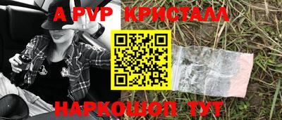 эйфоретик Дубна