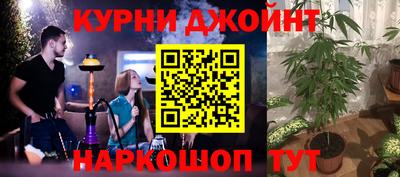 марихуана Донецк