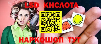 марихуана Донецк