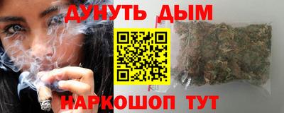 эйфоретик Дубна