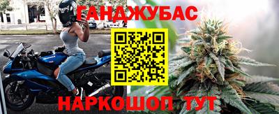 кристаллы Донской