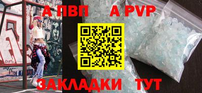 кристаллы Донской