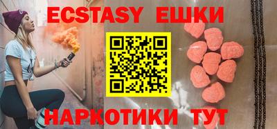эйфоретик Дубна