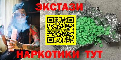 марихуана Донецк