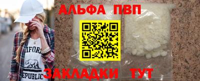 эйфоретик Дубна