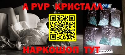 марихуана Донецк