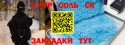 марихуана Донецк