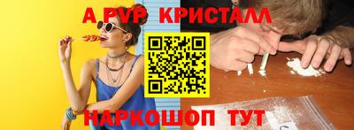 эйфоретик Дубна
