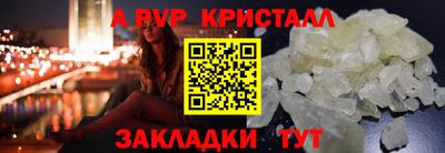 марихуана Донецк