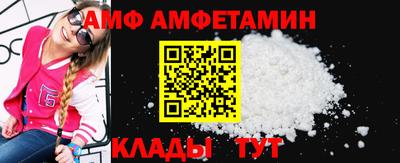 эйфоретик Дубна