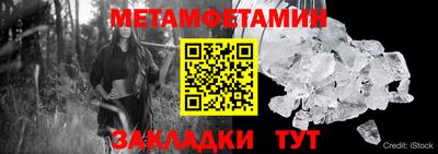 кристаллы Донской
