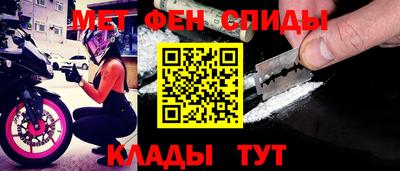 кристаллы Донской