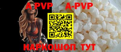 кристаллы Донской