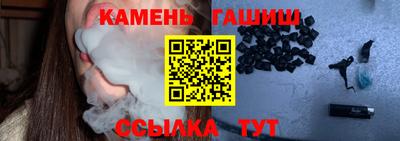кристаллы Донской