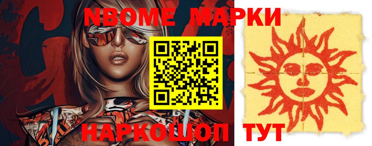 Лсд 25 экстази ecstasy Искитим