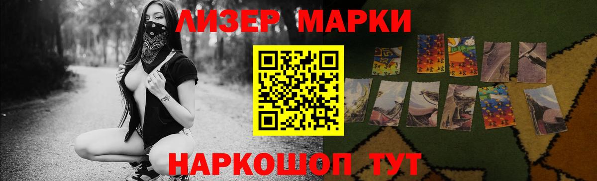 LSD-25 экстази кислота  Лсд 25 экстази кислота  Вход с VPN  Искитим 