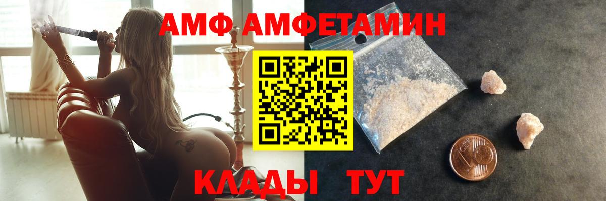 Метамфетамин пудра Искитим